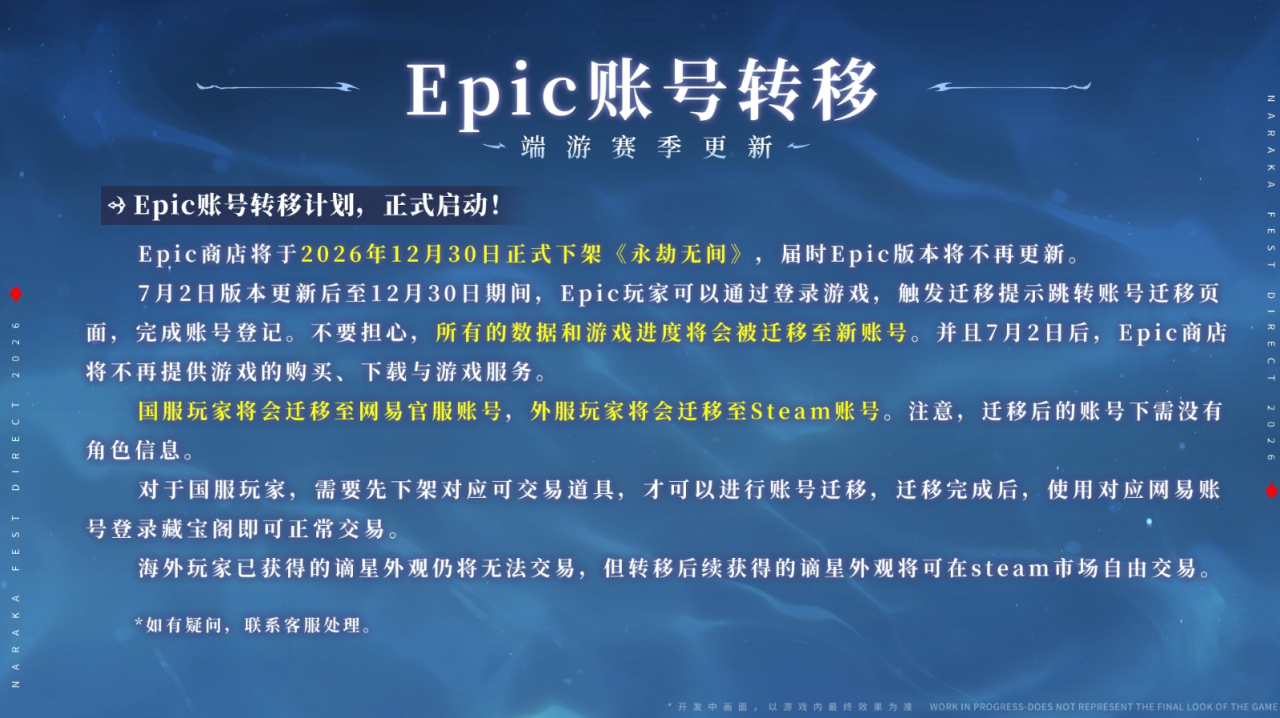 金年会平台：最新资讯与深度解读 - 金年会