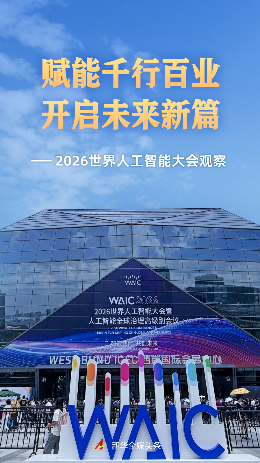 金年会平台：最新资讯与深度解读 - 金年会