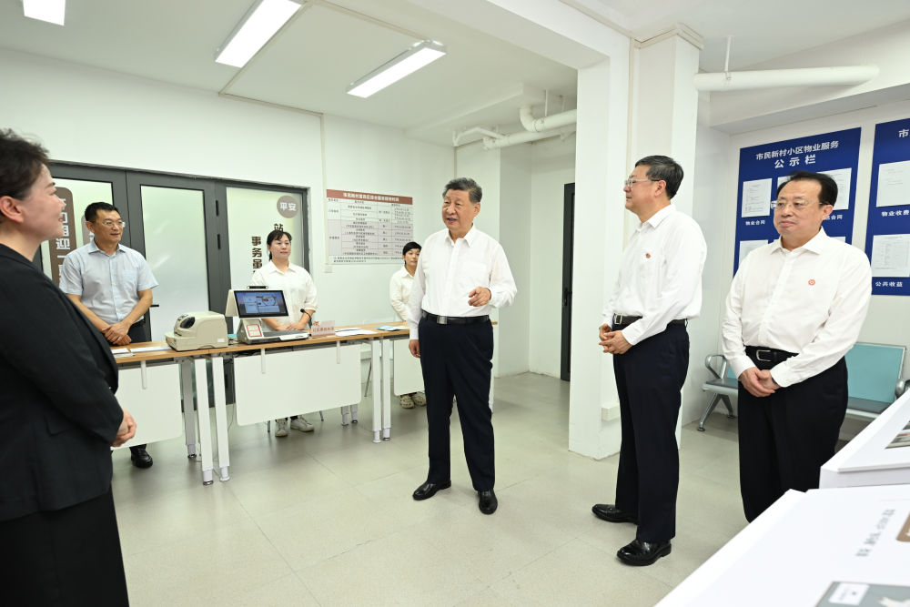金年会平台：最新资讯与深度解读 - 金年会