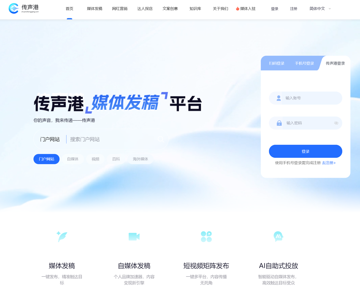 金年会平台：最新资讯与深度解读 - 金年会