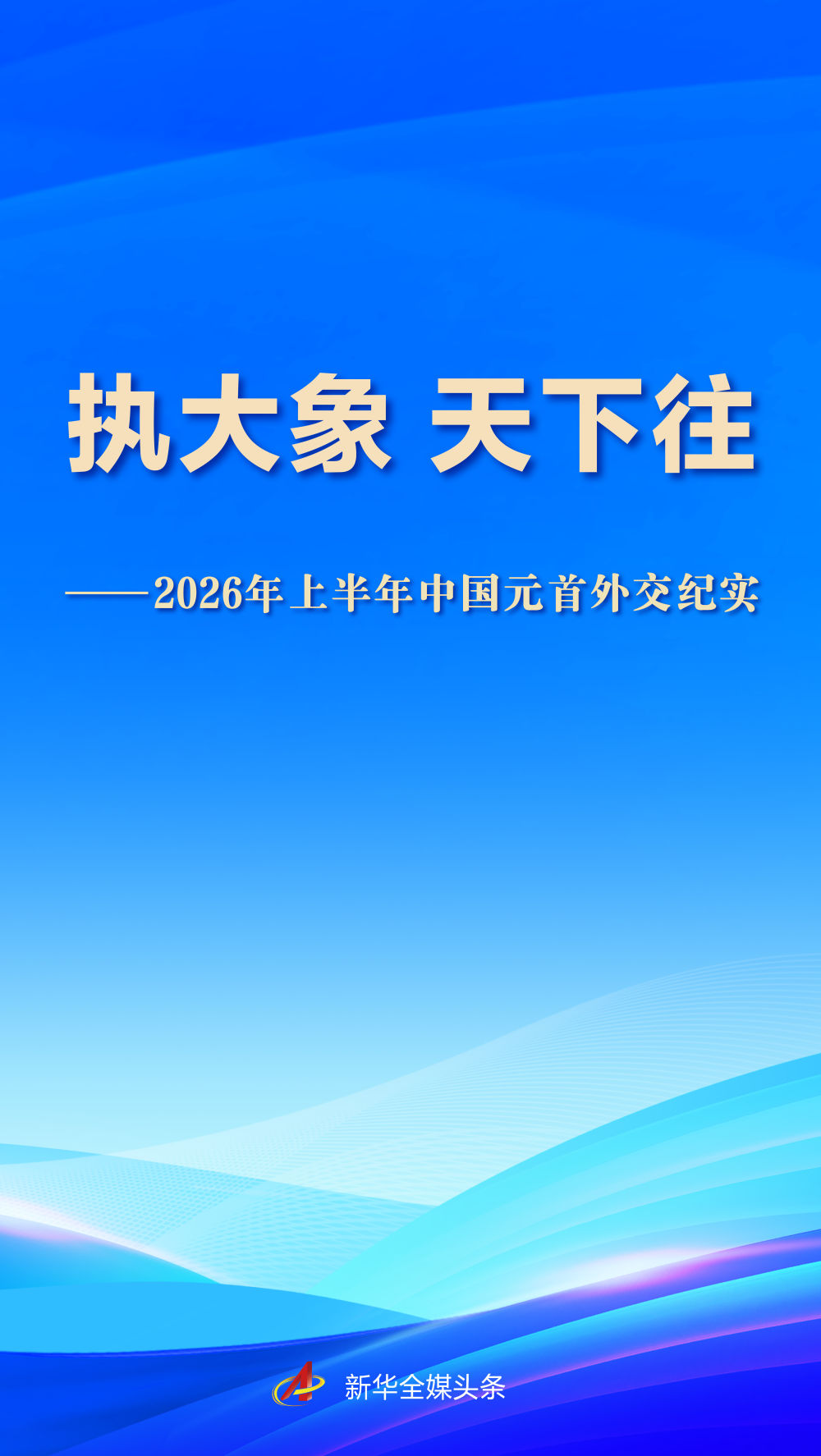金年会平台：最新资讯与深度解读 - 金年会